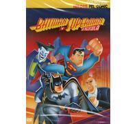 Batman Y Superman: La Película (Colección Héroes del Comic) [DVD] (1998) The Batman/Superman Movie