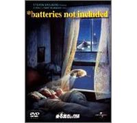 Batteries_not_Included_(*batteries_not_included)_(AKA_Miracle_on_8th_Street) [Alemania] [DVD]