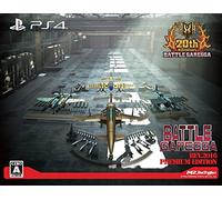 Battle Garegga Rev.2016 Premium Edition [PS4][Importación Japonesa]