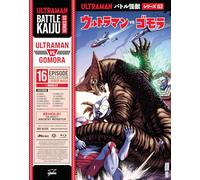 Battle Kaiju Series 03 - Ultraman vs Gomora [Blu-Ray]