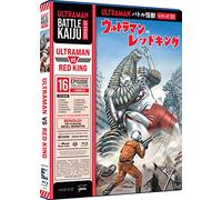 Battle Kaiju Series#1: Ultraman Vs. Red King [USA] [Blu-ray]