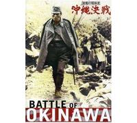 Battle of Okinawa [Reino Unido] [DVD]