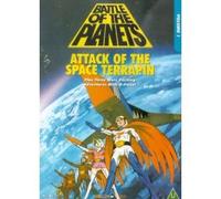 Battle of the Planets [Reino Unido] [DVD]