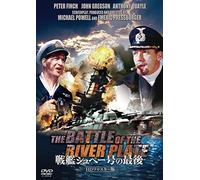 Battle of the River Plate,the [DVD de Audio]