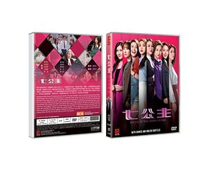 Battle of the Seven Sisters Mandarin Movie DVD -English Subtitles(NTSC) [DVD]
