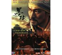 Battle of Wits - Battle Of Wits [Edizione: Regno Unito] [Italia] [DVD]