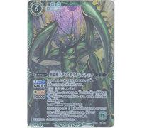 Battle Spirits [Black King Diaborika Mantis] [X] Rare Bs19-x03-xr ?Seiken Era Recording?