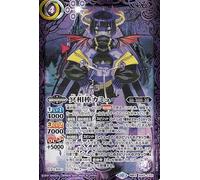Battle Spirits Kai Kamu (contrato X raro) Contrato: Kai Chapter 2 Extreme Dispute (BS65) CX01 | Batospi Makoto Maito ・ Hyper Contract & Blood Crystal Contract Spirit Purple