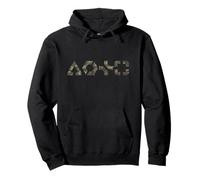 Battlefield Class Army Wood Camo Symbol Game Design BF6 Sudadera con Capucha