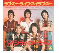 BAY CITY ROLLERS - LOVE ME LIKE I LOVE YOU 7 INCH (7" VINYL 45) UK BELL 1976
