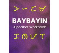 Baybayin Alphabet Workbook: Trace and Learn the Ancient Filipino Script: A Guided Tracing Book to Discover Traditional Philippine Writing - Ideal for ... Language Learners, and Cultural Enthusiasts