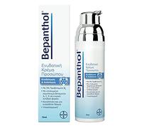 Bayer Bepanthol Face Cream 75ml