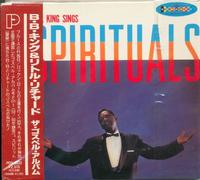 Bb King & Little Richard - Sings Spirituals and Sings Fre