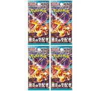 BB-Toy-Trades Pokemon Scarlet & Violet Ruler of The Black Flame SV3-4 Booster Packs - Toploader japonés