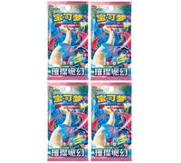 BB-Toy-Trades Top Loader & 4 X Pokemon Brilliant Fantasy Booster Pack's CSV8C - Chino/Chinese NUEVO & OVP