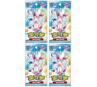 BB-Toy-Trades Toploader & 4 x Pokemon Card Gem Pack Vol.2 Booster Pack's CBB2C - Chino/Chinese NUEVO & OVP
