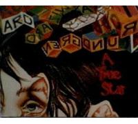 BBC Big Band - Red Hot Jazz