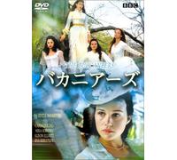 BBC Classic Drama - Buccaneers, the [1995] [Alemania] [DVD]