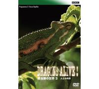 BBC Dragons Alive! Programme 3 [Alemania] [DVD]