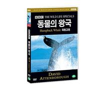 BBC THE LIVING PLANT - Humpback Whale (Region code : all)