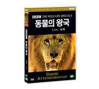BBC THE LIVING PLANT - Lion (Region code : all)