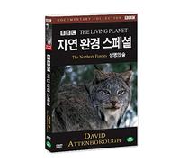 BBC THE LIVING PLANT - THE Northern Forests (Region code : all)