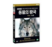 BBC THE LIVING PLANT - Wolf (Region code : all)