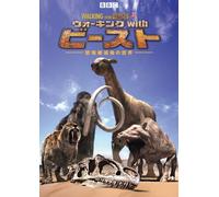 BBC Walking With Beast [08/E, J [Alemania] [DVD]