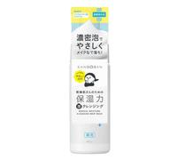 BCL - Kansosan Medical Moisture Cleansing whip Wash - 120ml