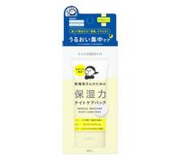BCL - Kansosan Medical Moisture Night Care Pack - 70g