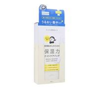 BCL - Kansosan Medical Moisture Night Care Pack 70g