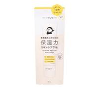 BCL - Kansosan Skincare Moisture Base Cover SPF 40 P 30g