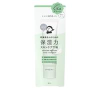 BCL - Kansosan Skincare Moisturizing Base Cica Green SPF45 P 30g