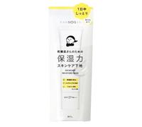 BCL - Kansosan Skincare Moisturizing Base SPF37 P 30g