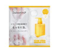 BCL - Saborino All-in-One Beauty Serum Shampoo Collagen Skin Trial Set - 10mlx2