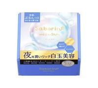BCL - Saborino Mega Shot Night White Beauty Mask - 32piezas