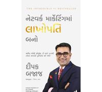 Be a Network Marketing Millionaire