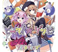 Be My Zombie [Ltd.Edition]