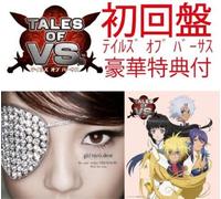 Be Your Wings/Friendship/Wait