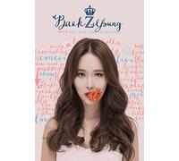 Beak ji young - O.S.T Best Limited Package