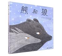 Bear and Wolf