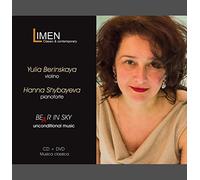 Bear in Sky (CD+DVD) Yulia Berinskaya, Hanna Shybayeva; E. Grieg, G. Gershwin, B. Bartok, A. Piazzolla, S. Berinsky