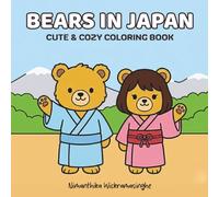 Bears in Japan: A Cozy Coloring Book for Adults, Teens and Kids Featuring Super Cute Animal Characters and Easy, Relaxing Designs (Cozy Animal Coloring)