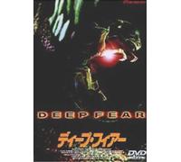 Beast in the Lake, the [99g] [Alemania] [DVD]