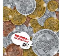 Beat Crusaders - Situation [Alemania] [DVD]