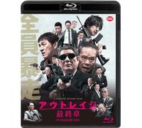 Beat Takeshi - Outrage Saishuu Shou [Edizione: Giappone] [Italia] [Blu-ray]