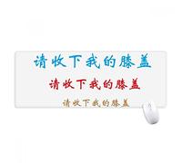 beatChong Chino De La Palabra Muestra Su Admiración A Alguien Antideslizante Alfombrilla De Ratón Grande Bordes Oficina De Juego Extendido Titched Regalo Estera Ordenador