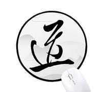 beatChong Dao Carácter Religión China Redonda Negro Bordes Cosidas Regalo De La Oficina del Juego Alfombrillas Antideslizantes