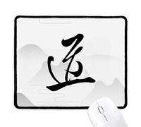 beatChong Dao Religión Calidad China Antideslizante Negro De La Oficina del Juego Alfombrilla De Ratón Bordes Cosidos Regalo