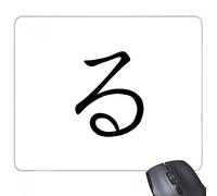 beatChong Goma Mousepad del Juego Alfombrilla de ratón Regalo Katakana carácter japonés RU rectángulo Antideslizante